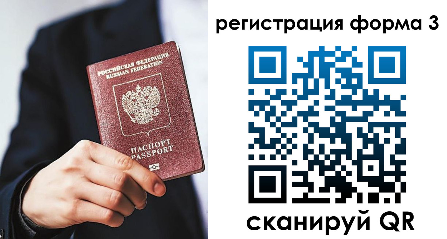 регистрация для дет. сада в Галиче