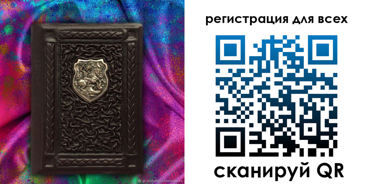 прописка в квартире в Галиче