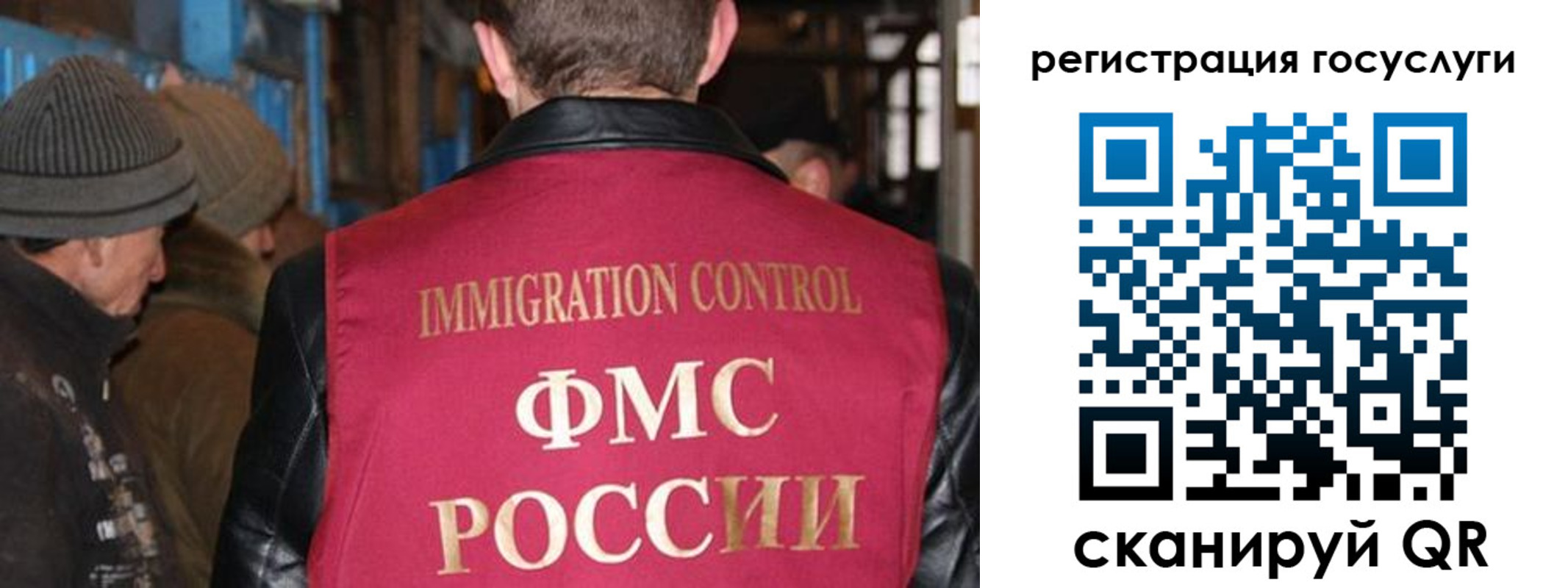 временная регистрация адрес в Галиче