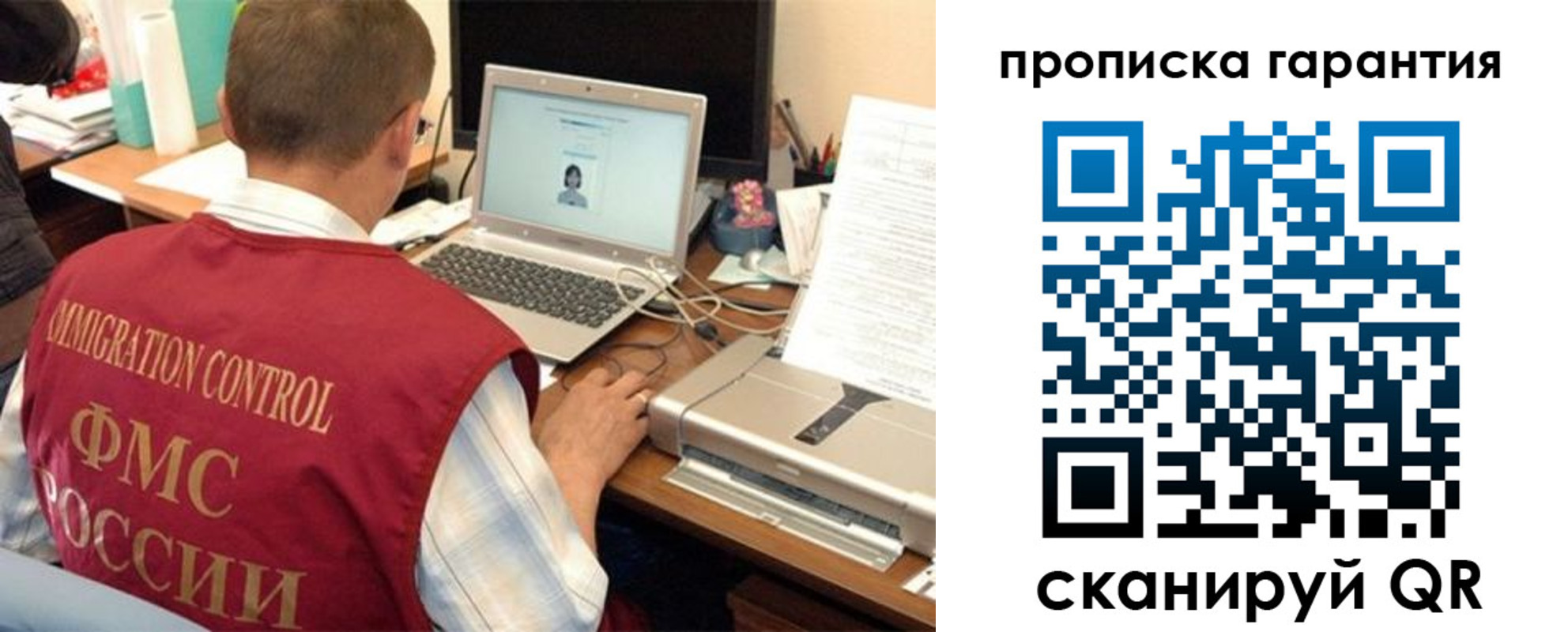 регистрация для дет. сада в Галиче
